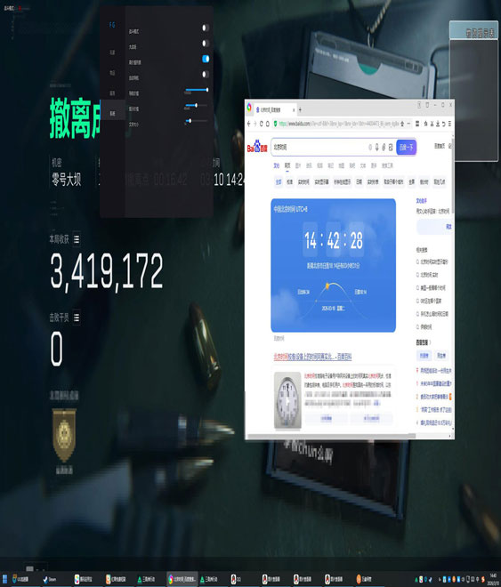tt辅助三角洲透视自瞄效果